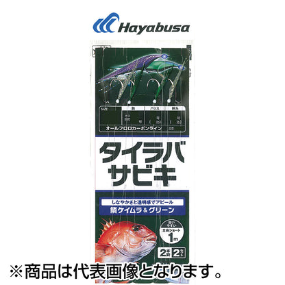 ハヤブサ(Hayabusa) タイラバサビキ サバ皮 鱗ケイムラ＆グリーン L SS461