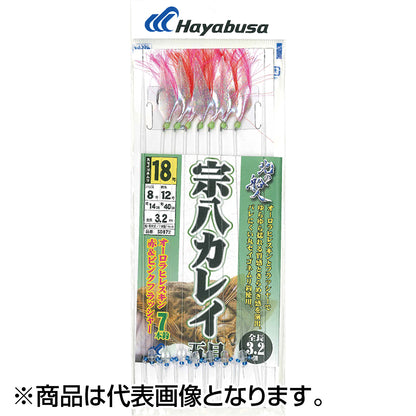ハヤブサ(Hayabusa) 宗八カレイ オーロラ餌板 丸セイゴネムリ 7本鈎 18-8号 SD872