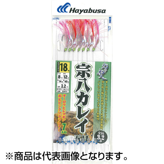 ハヤブサ(Hayabusa) 宗八カレイ オーロラ餌板 丸セイゴネムリ 7本鈎 18-8号 SD872