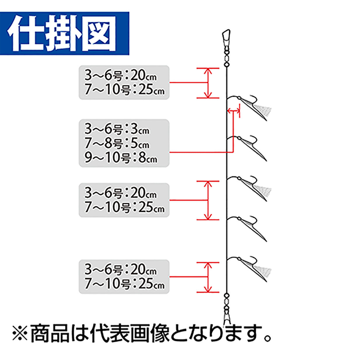 ハヤブサ(Hayabusa) 小アジ専科 リアル魚鱗サバ皮網目ケイムラ 8-2号 HS103