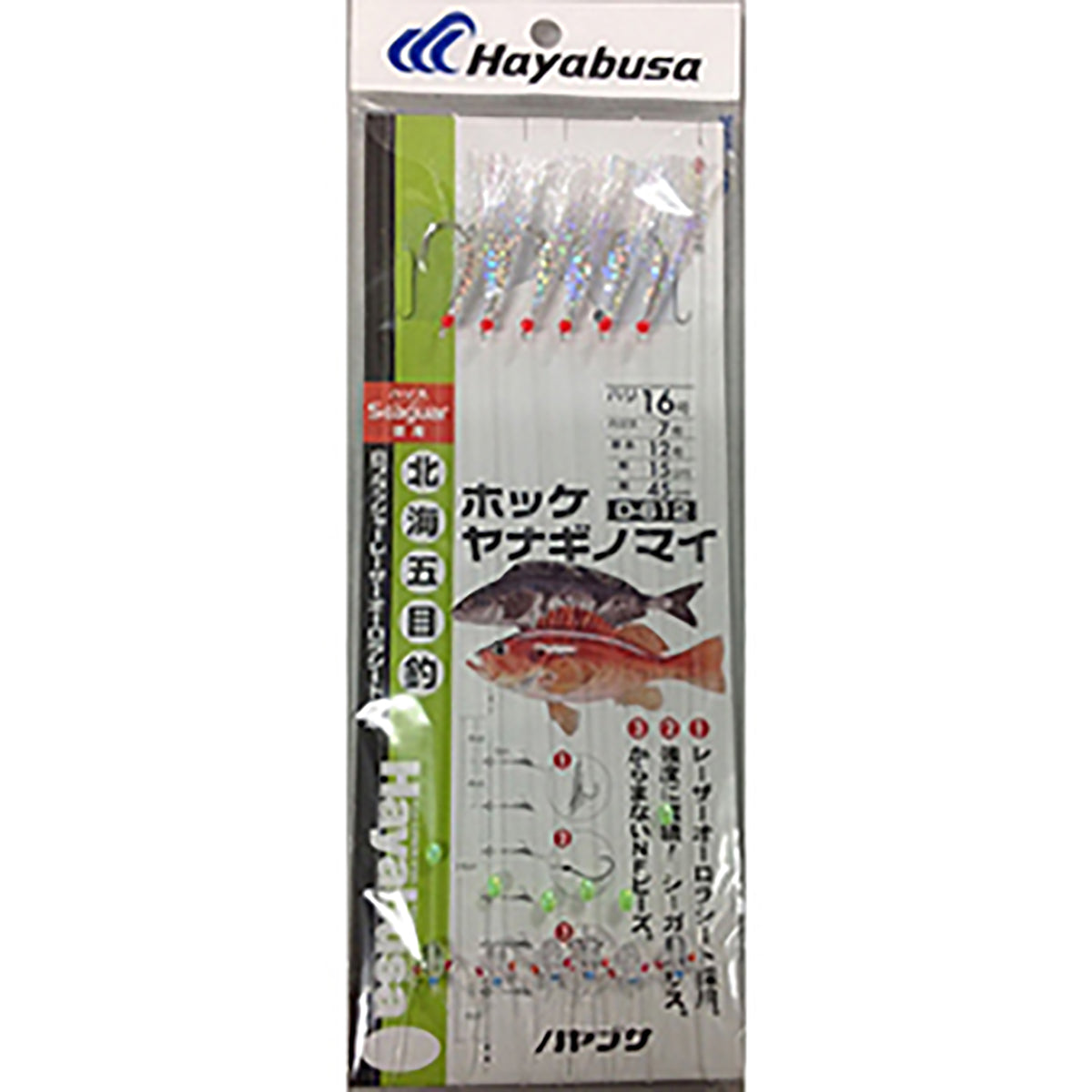 ハヤブサ(hayabusa) 北海五目釣 ホッケ･ヤナギノマイ 16号 レーザーオーロラシート白フラッシャー D-612