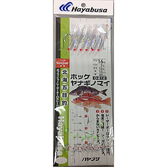 ハヤブサ(hayabusa) 北海五目釣 ホッケ･ヤナギノマイ 16号 レーザーオーロラシート白フラッシャー D-612
