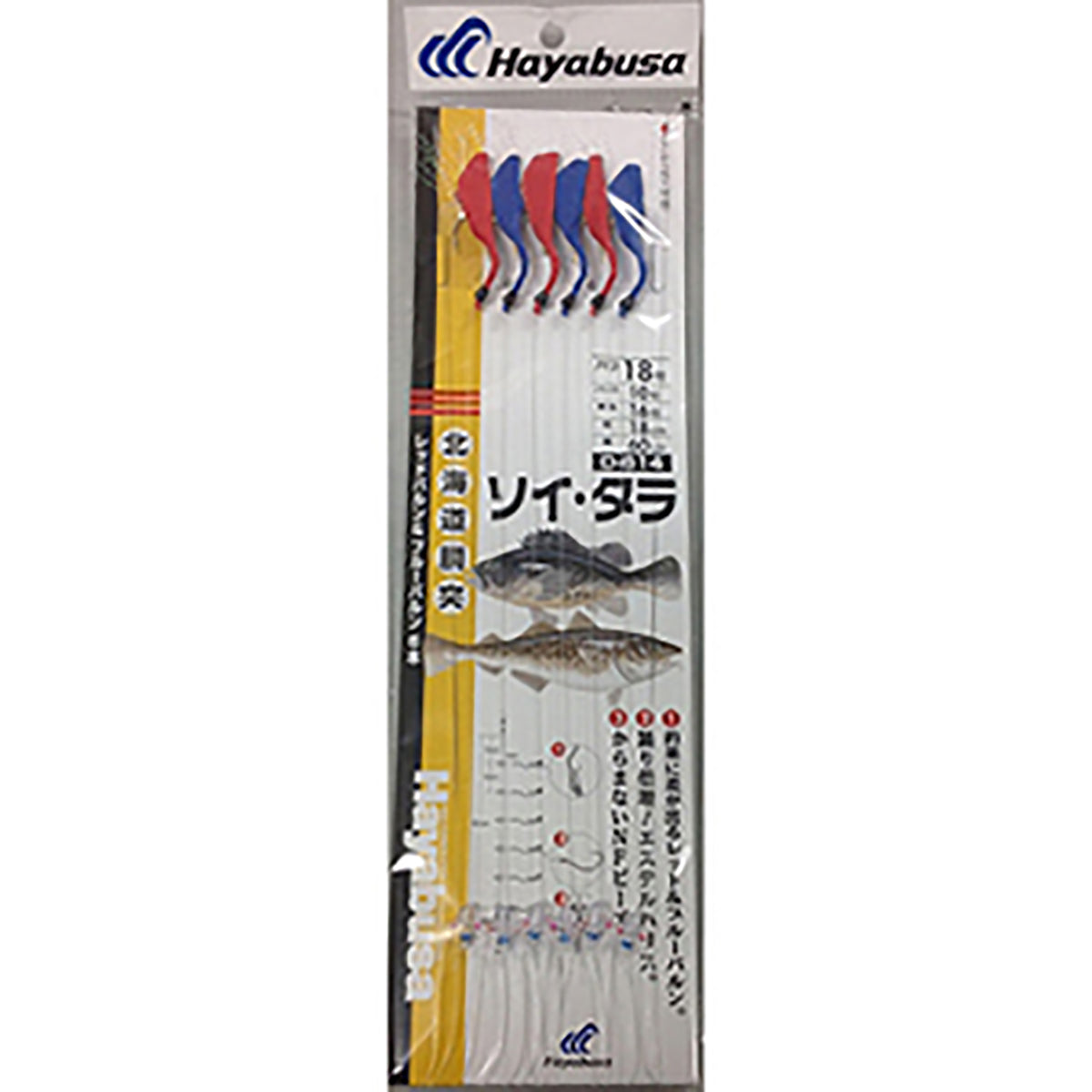 ハヤブサ(hayabusa) 北海道胴突 ソイ･タラ 16号 レッド&ブルーバルン D-614