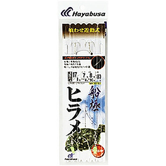 ハヤブサ(hayabusa) 船極 ヒラメ喰わせ遊動 トリプル 17号 SD-153