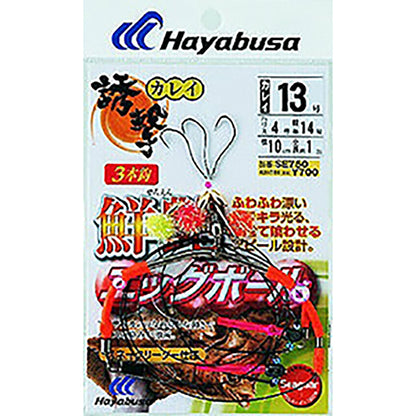 ハヤブサ(hayabusa) 誘撃カレイ 鮮艶エッグボール 13号 SE-750