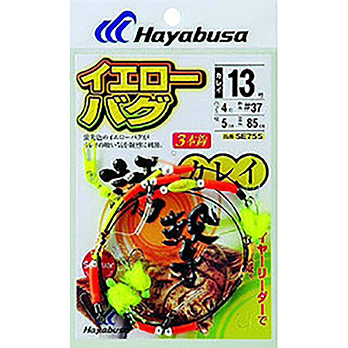 ハヤブサ(hayabusa) 誘撃カレイ イエローバ 13号 SE-755