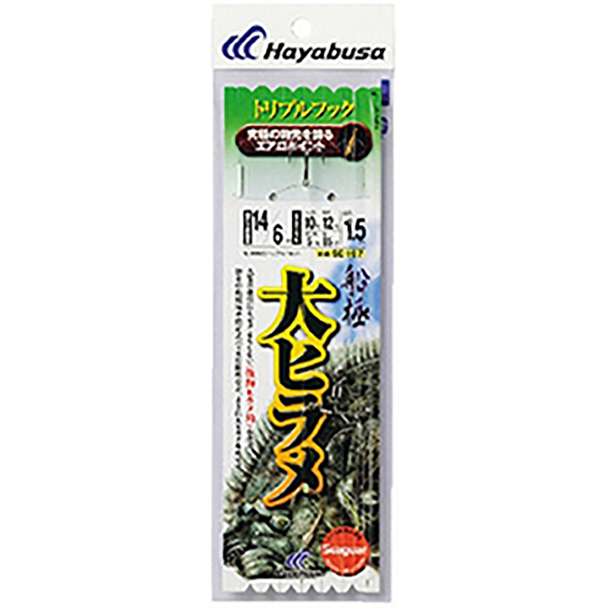 ハヤブサ(hayabusa) 船極 大ヒラメ トリプル 14号 SD-167