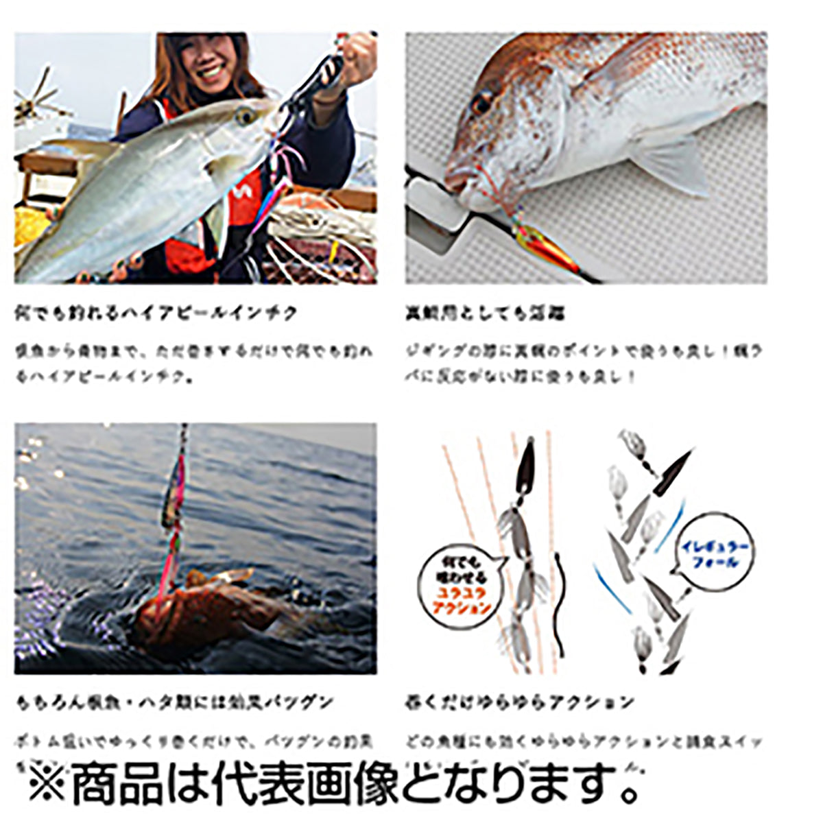 ハヤブサ(Hayabusa) ジャックアイ キックボトム 120g 6.ゴールド FS422