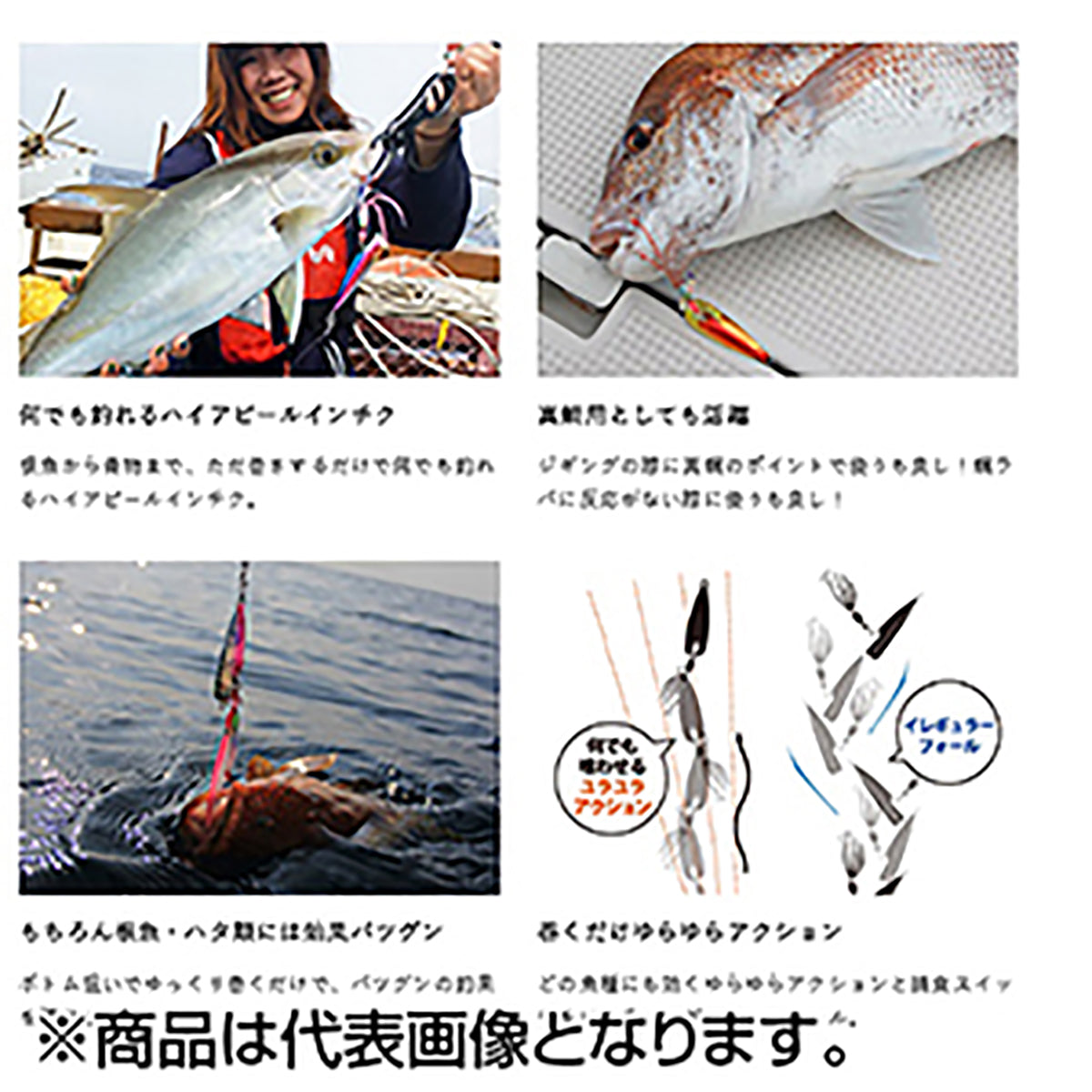 ハヤブサ(Hayabusa) ジャックアイ キックボトム 150g 6.ゴールド FS422