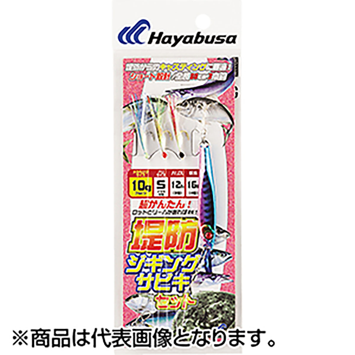 ハヤブサ(hayabusa) ジギングサビキ 堤防ジギングサビキセット 30g #1 ブルピン HA-281