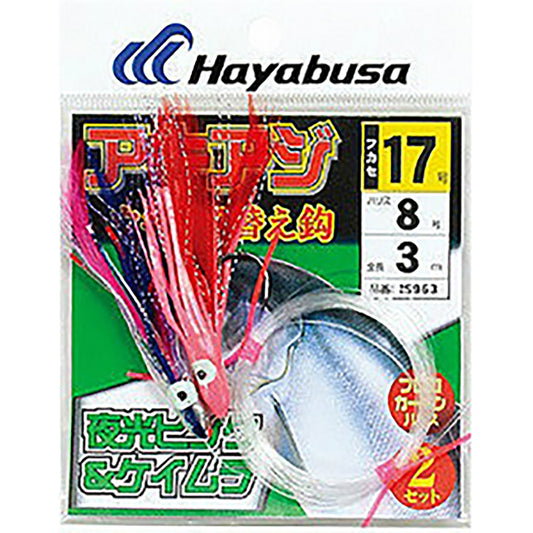 ハヤブサ(hayabusa) アキアジウキ釣り替鈎 17-8 夜光ピンク&ケイムラ IS-963