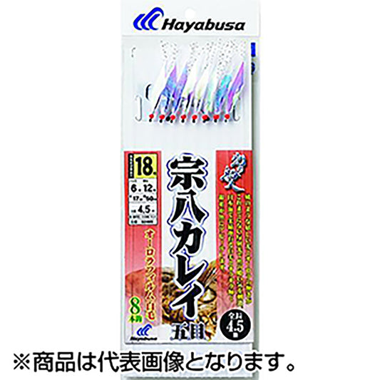 ハヤブサ(hayabusa) 北の船人 宗八五目 18号 オーロラフィルム白毛 SD-865