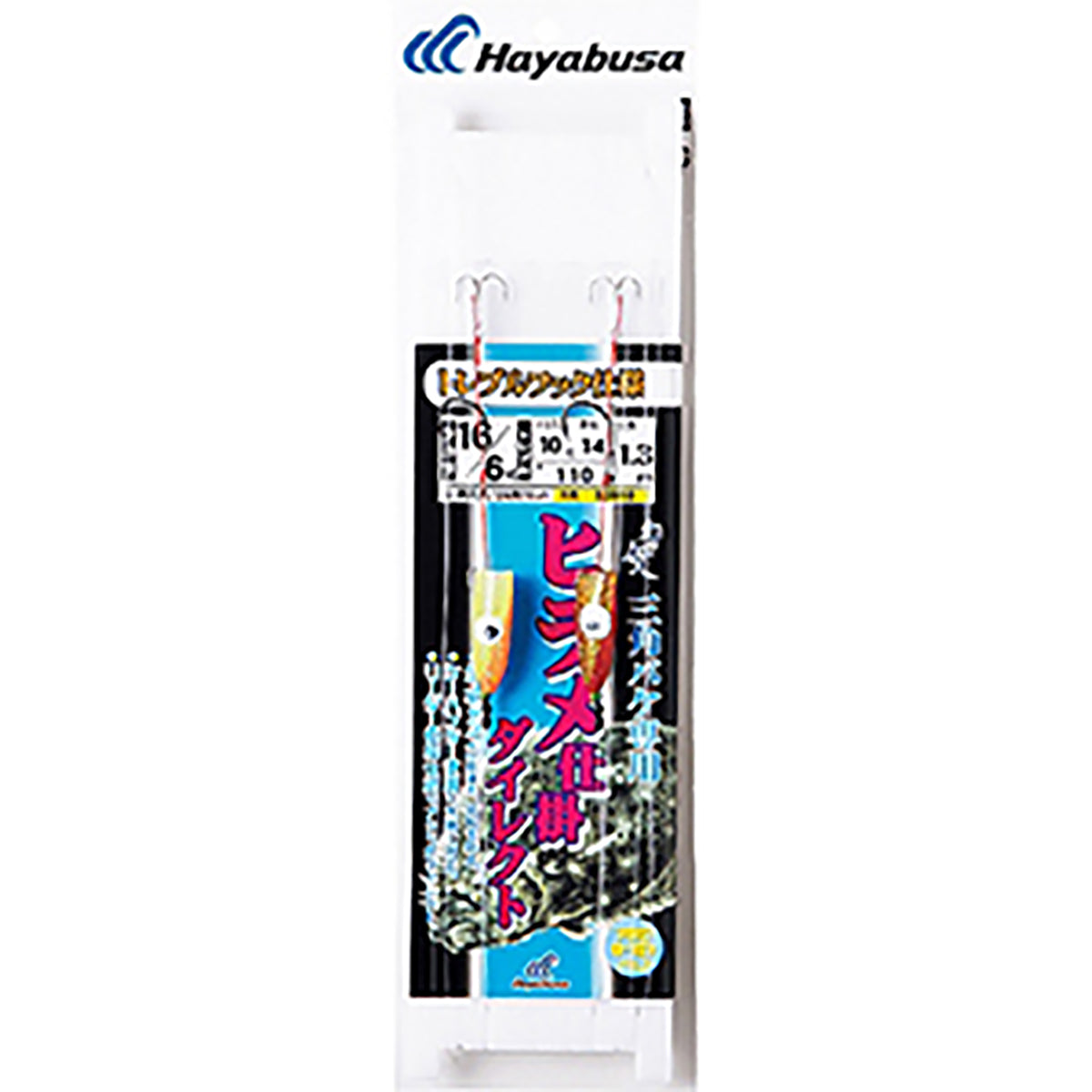 ハヤブサ(hayabusa) 北の船人 ヒラメ仕掛 三角バケ専用トレブル フック ダイレクト 17/16号 SD-960