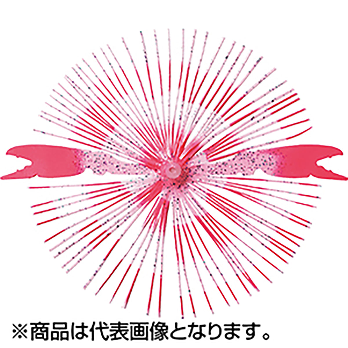 ハヤブサ(hayabusa) 集寄 カニラバ#9 ダブルピンク HR-215