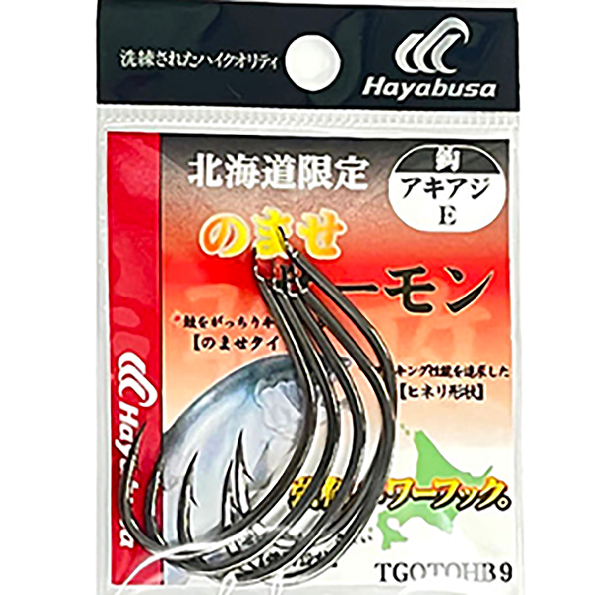 ハヤブサ(Hayabusa) 小袋バラ鈎 のませサーモンＴＧＯＴＯＨＢ９