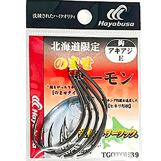 ハヤブサ(Hayabusa) 小袋バラ鈎 のませサーモンＴＧＯＴＯＨＢ９