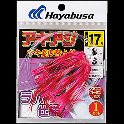 ハヤブサ(hayabusa) アキアジウキ釣り替鈎 ラバー仕様 17号 #1.アカキン IS-965