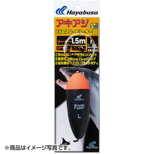 ハヤブサ(Hayabusa) アキアジEVAフロートリーダー 1.5m P541-M