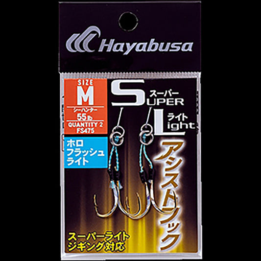 ハヤブサ(hayabusa) スーパーライト アシストフック ホロフラッシュ ライト M FS-475