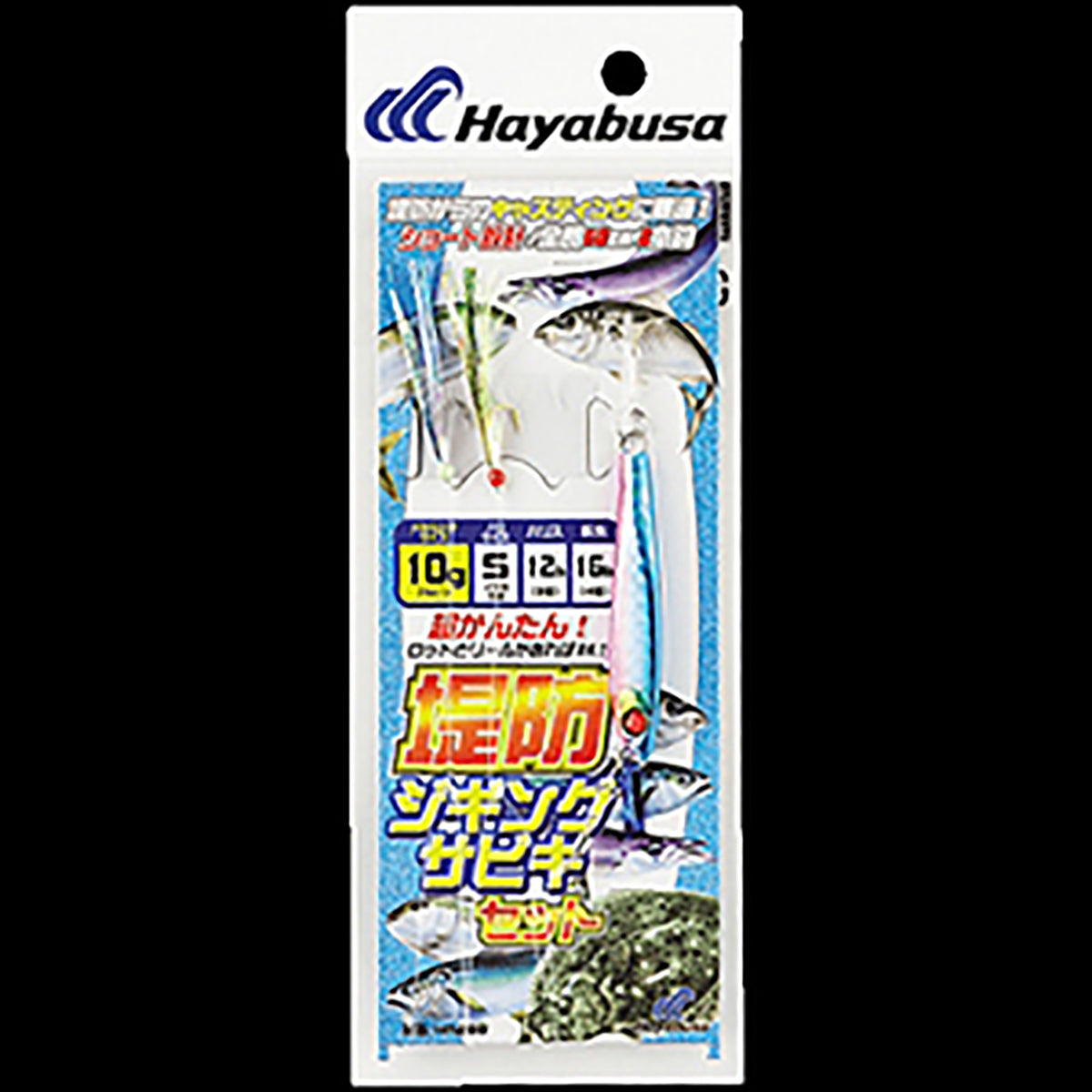 ハヤブサ(hayabusa) 堤防ジギングサビキセット 2本鈎 40g #1 ブルピン HA-280