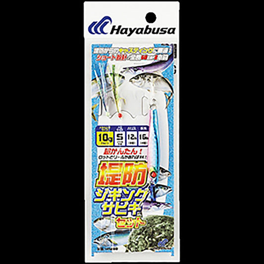 ハヤブサ(hayabusa) 堤防ジギングサビキセット 2本鈎 40g #1 ブルピン HA-280