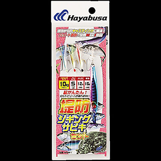 ハヤブサ(hayabusa) 堤防ジギングサビキセット 3本鈎 40g #1 ブルピン HA-281