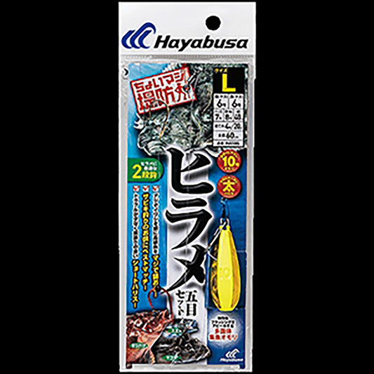 ハヤブサ(hayabusa) 堤防ヒラメ五目セット L HA-186