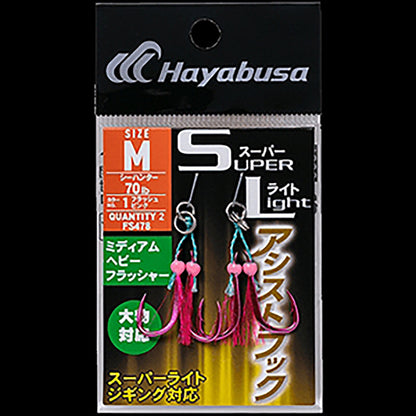 ハヤブサ(hayabusa) スーパーライトアシストフック ミディアムヘビーフラッシャー M #2 フラッシュグリーン FS-478