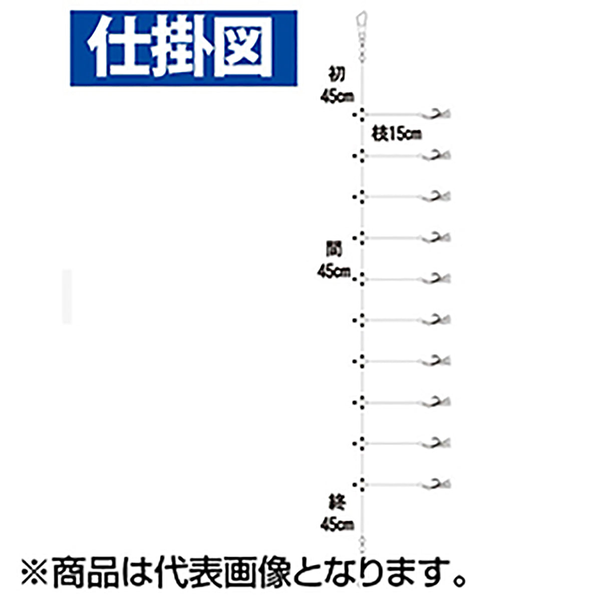 ハヤブサ(Hayabusa) ホッケ五目 アピールシート青&赤 10本鈎 18-10号 SD972