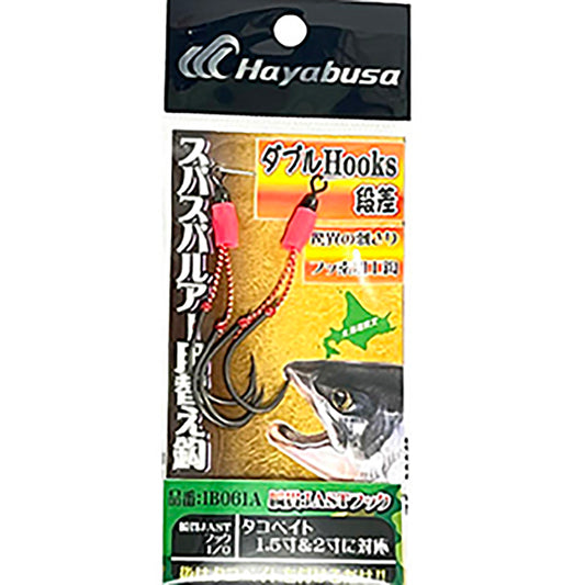 ハヤブサ(Hayabusa) ＮＥＷスパスパルアー用替鈎 段差ＩＢ061A T00615I7 2/0