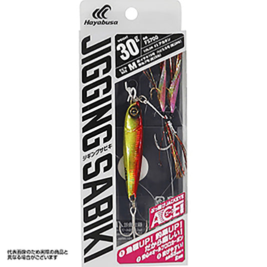 ハヤブサ(hayabusa) 堤防ジギングサビキ EXエース搭載セット 20g #2 アカキン FS-700