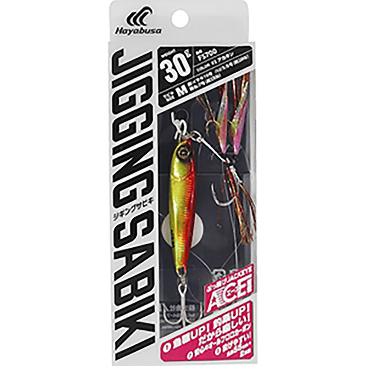 ハヤブサ(hayabusa) 堤防ジギングサビキ EXエース搭載セット 30g #2 アカキン FS-700