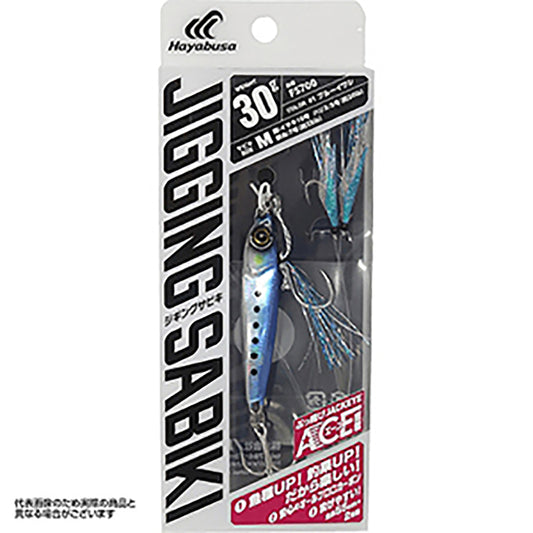 ハヤブサ(hayabusa) 堤防ジギングサビキ EXエース搭載セット 40g #1 ブルーイワシ FS-700