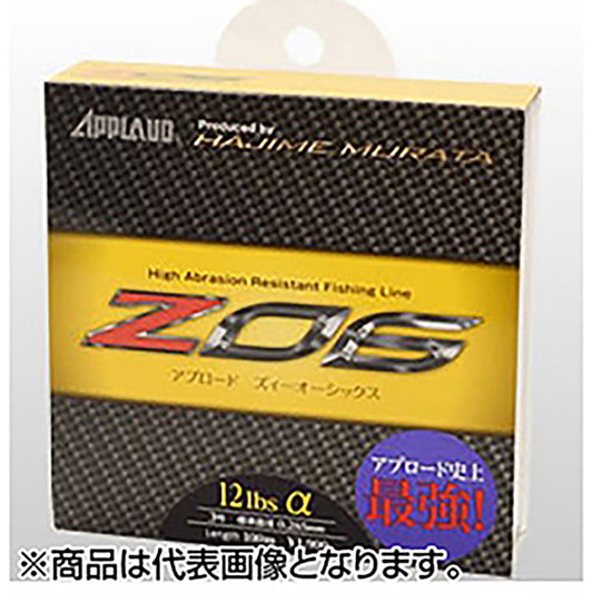 サンヨーナイロン APPLAUD ZO6 100m 16lbα 4号 グリーンクリスタル