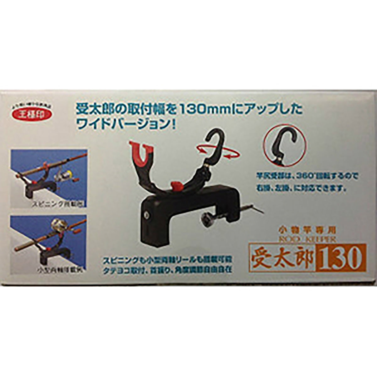 第一精工(DAIICHISEIKO) 受太郎 130