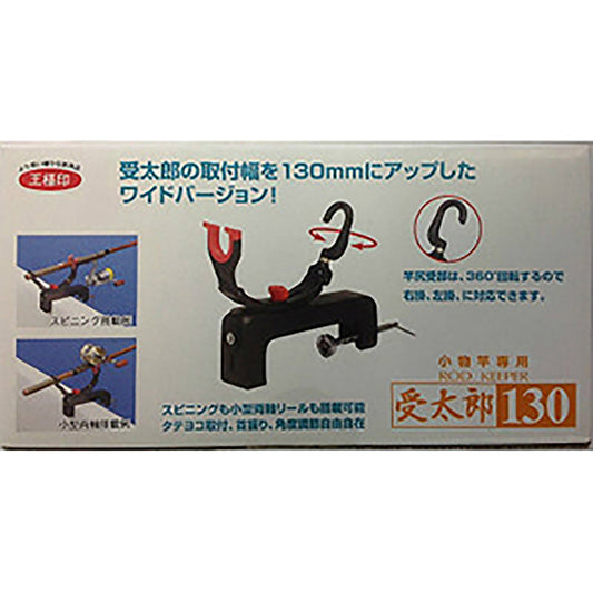 第一精工(DAIICHISEIKO) 受太郎 130