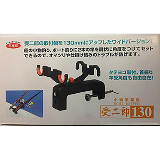 第一精工(DAIICHISEIKO) 受二郎 130