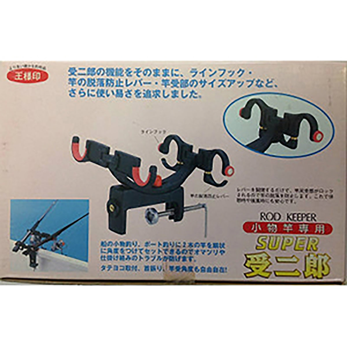 第一精工(DAIICHISEIKO) スーパー受二郎