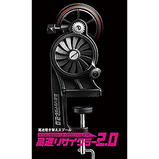 第一精工(DAIICHISEIKO) 高速リサイクラー 2.0