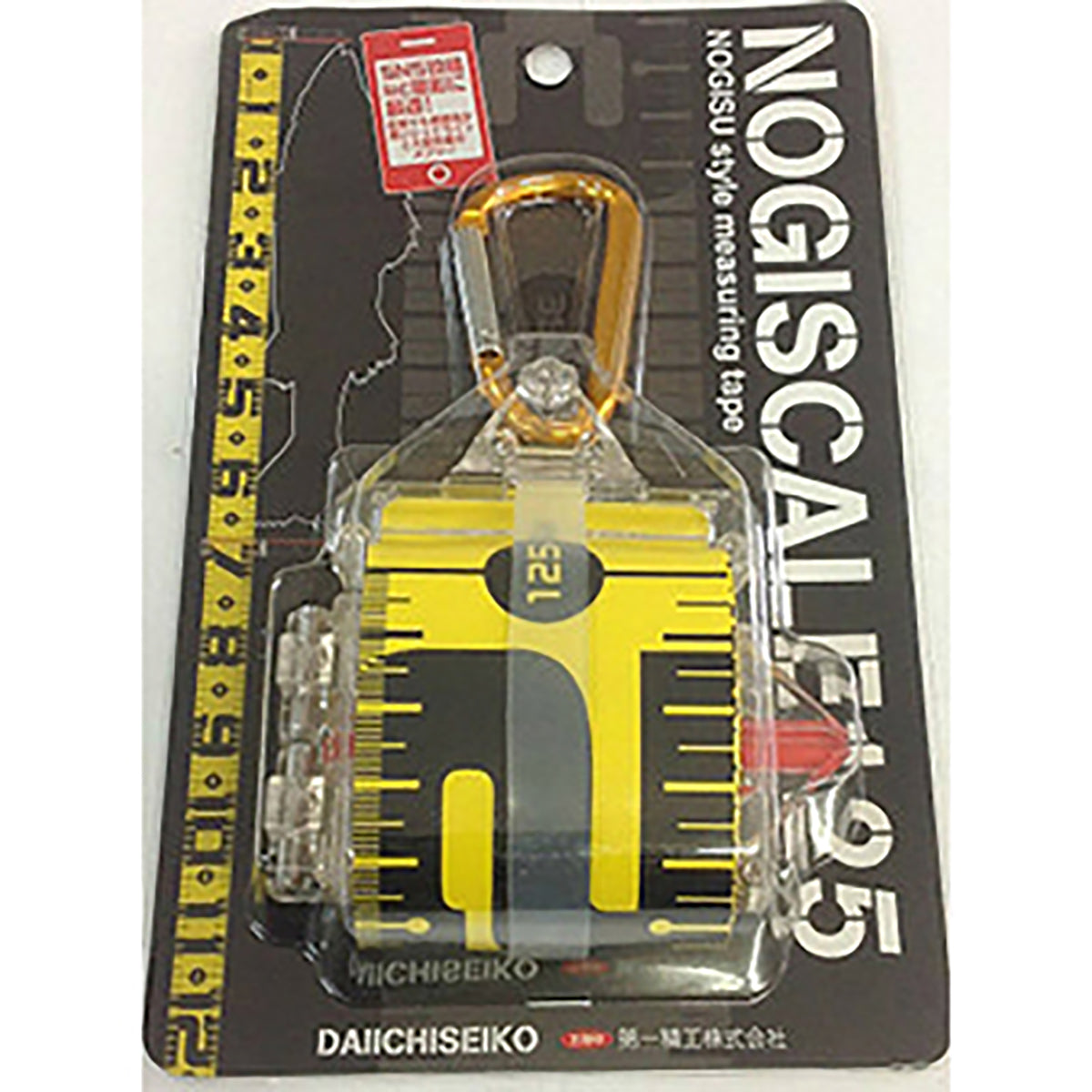 第一精工(DAIICHISEIKO) ノギスケール 125 イエロー