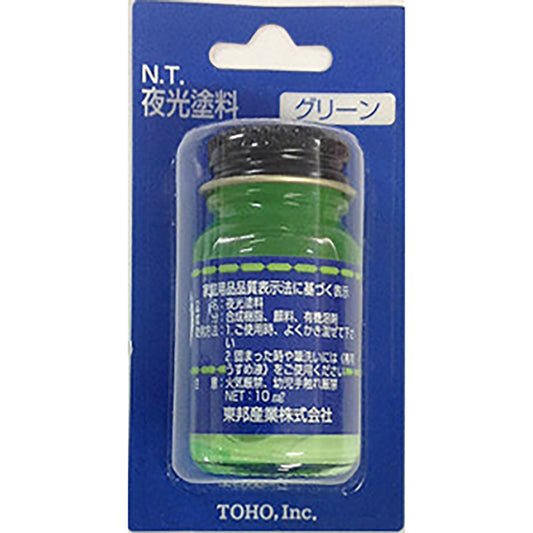 東邦産業(TOHO) 夜光塗料 10ml No.0070／グリーン  自作 修復 リペア ルアー ウキ ジグ