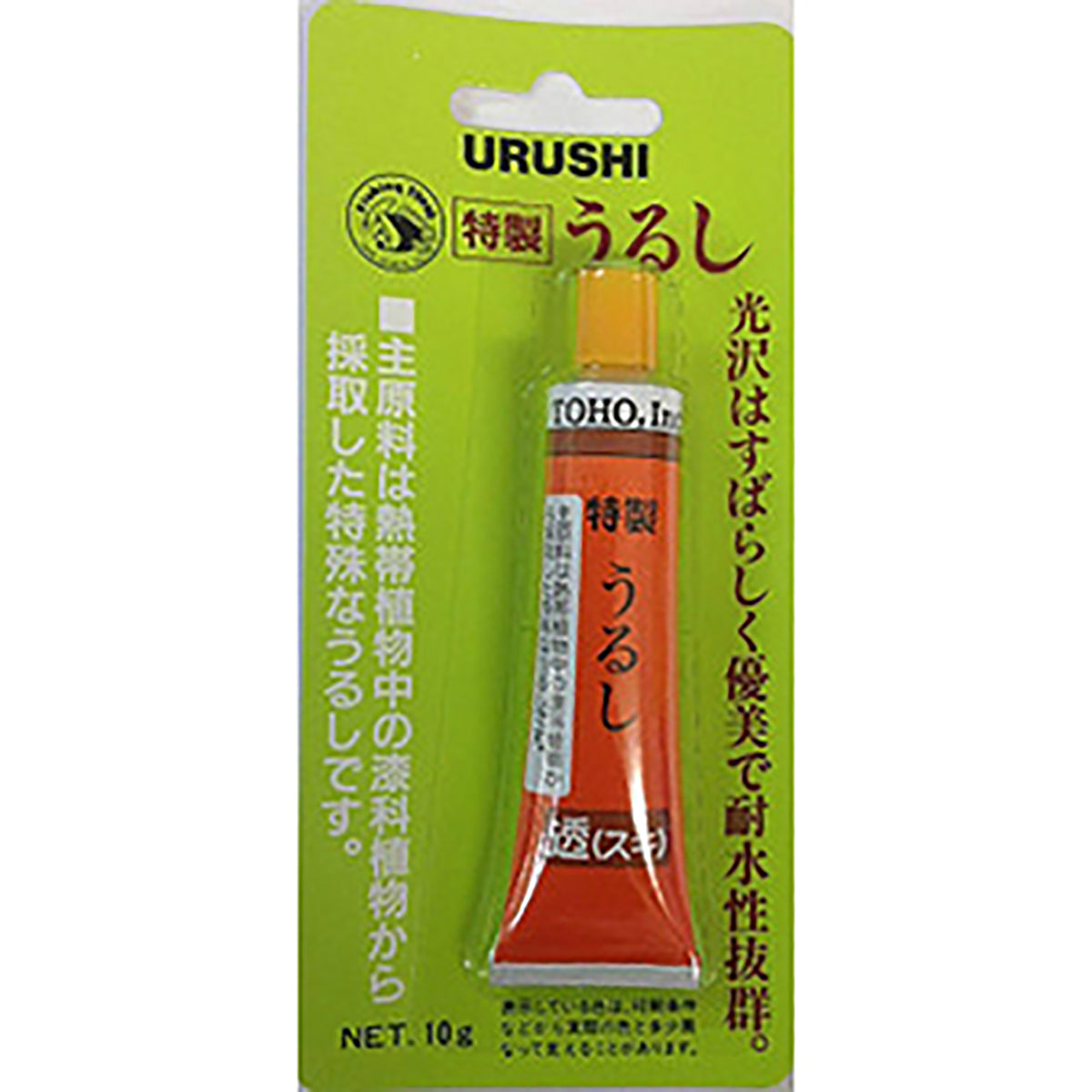 東邦産業(TOHO) 特製うるし 10g No.0100／透(スキ)   自作 修復 リペア ルアー ウキ ジグ