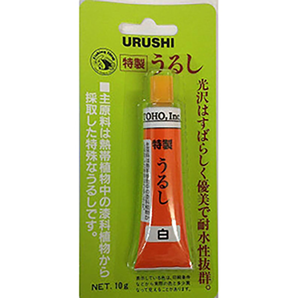 東邦産業(TOHO) 特製うるし 10g No.0111／白  自作 修復 リペア ルアー ウキ ジグ