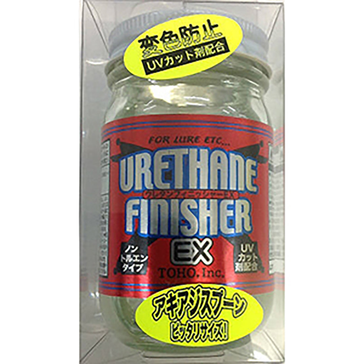 東邦産業(TOHO) ウレタンフィニッシャーEX 110ml  自作 修復 リペア ルアー ウキ ジグ