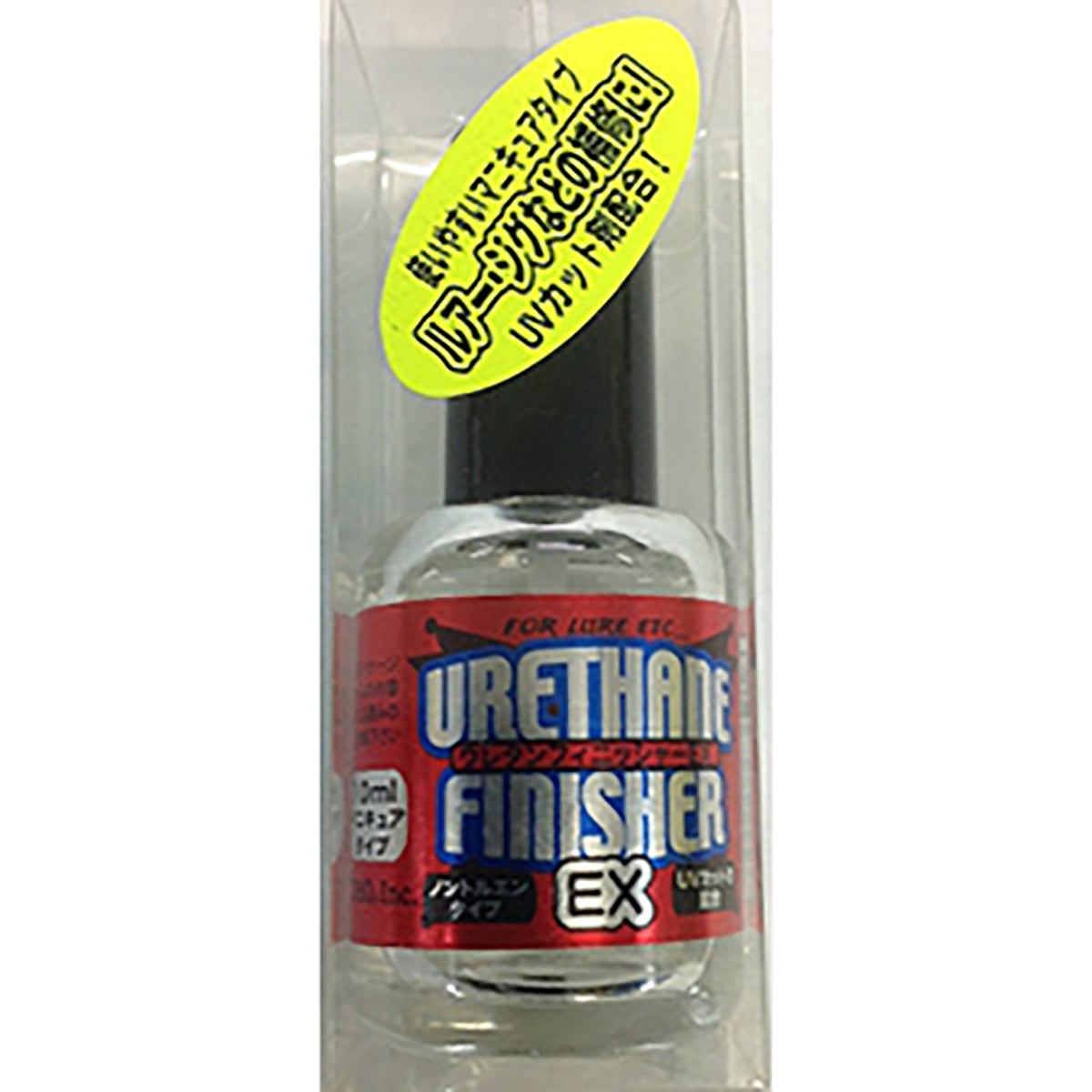 東邦産業(TOHO) ウレタン・フィニッシャーEX 10ml  自作 修復 リペア ルアー ウキ ジグ