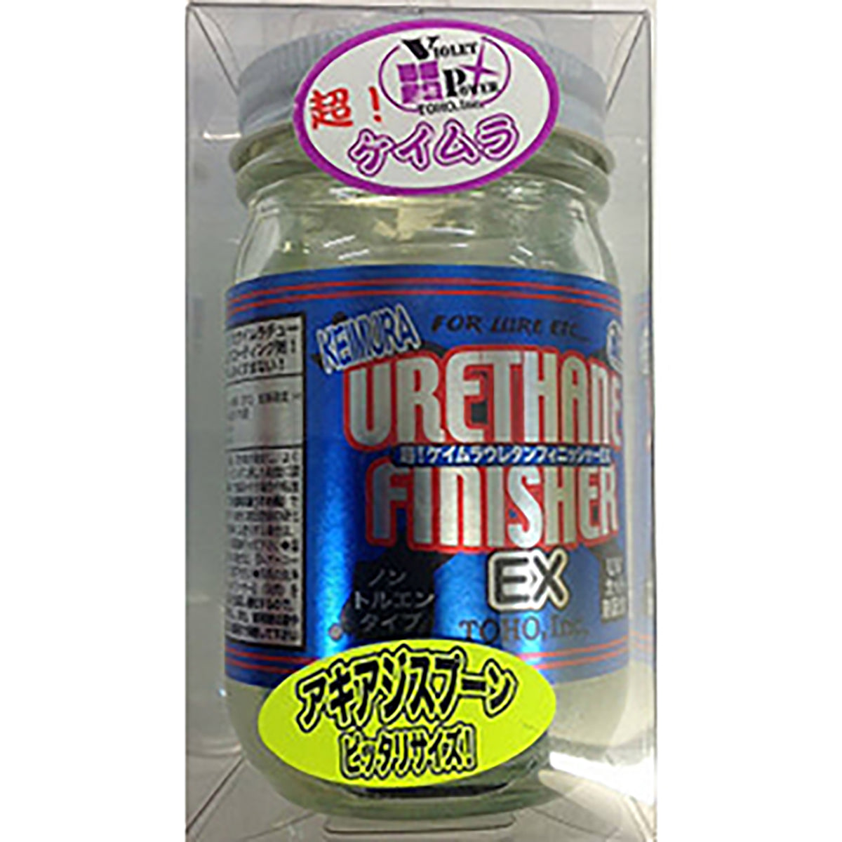 東邦産業(TOHO) 超！ケイムラ・ウレタンフィニッシャーEX 110ml  自作 修復 リペア ルアー ウキ ジグ