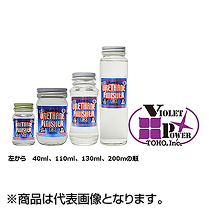 東邦産業(TOHO) 超！ケイムラ・ウレタンフィニッシャーEX 200ml  自作 修復 リペア ルアー ウキ ジグ