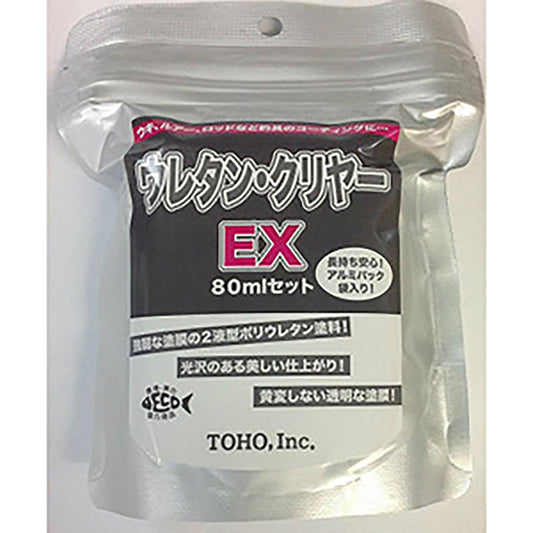 東邦産業(TOHO) ウレタンクリヤーEX 80mlタイプ  自作 修復 リペア ルアー ウキ ジグ