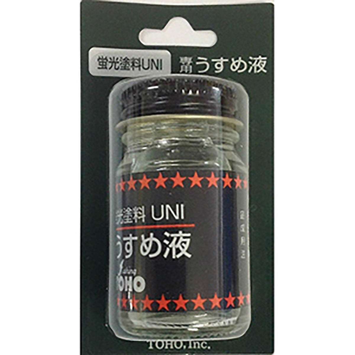 東邦産業(TOHO) 蛍光塗料UNI 専用うすめ液 18ml  自作 修復 リペア ルアー ウキ ジグ