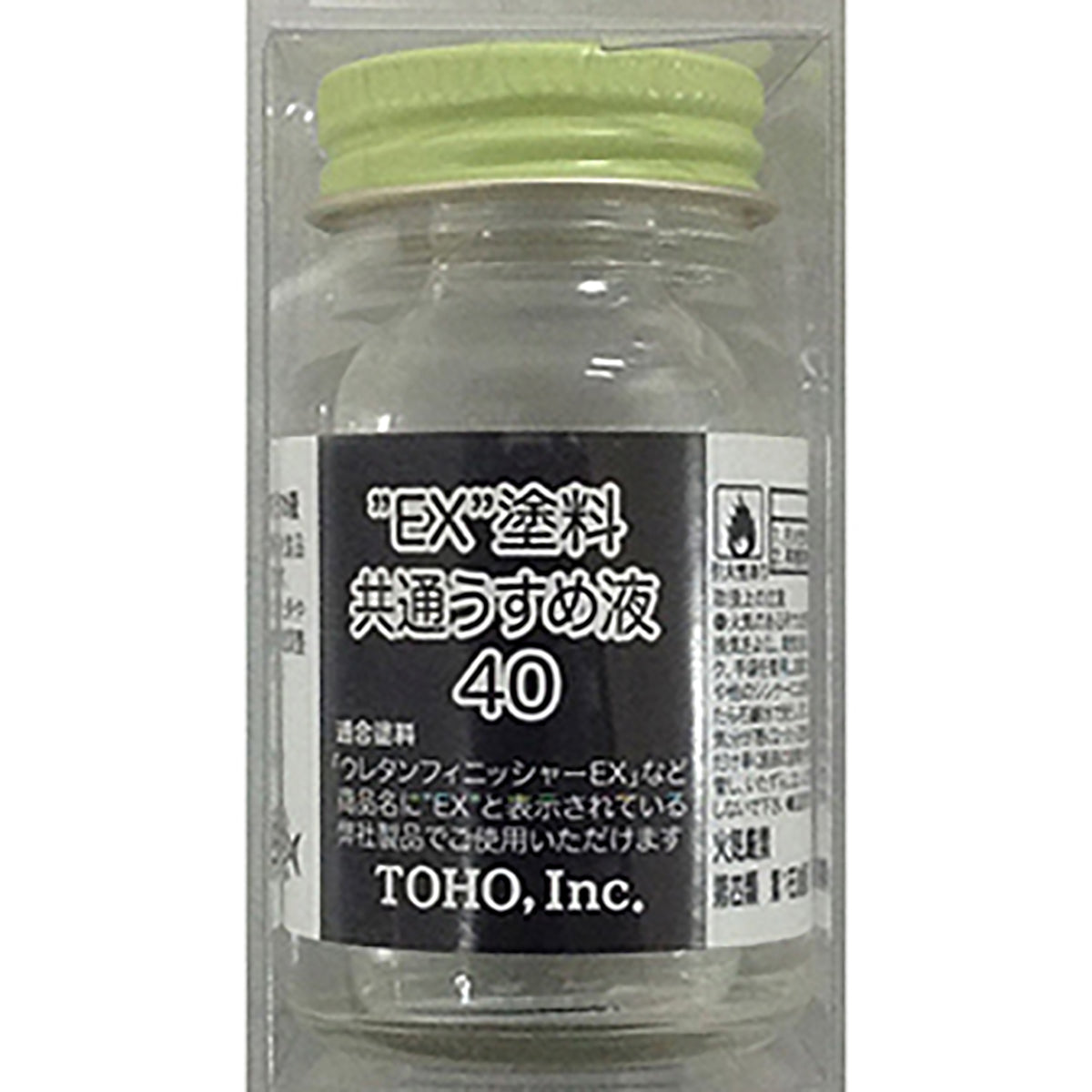 東邦産業(TOHO) EX塗料共通うすめ液 40ml  自作 修復 リペア ルアー ウキ ジグ